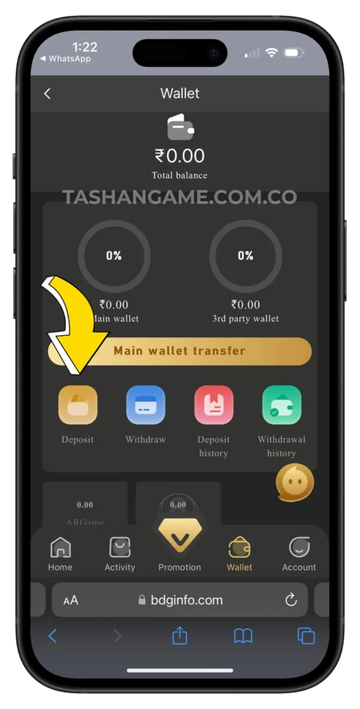 tashan-game-deposit-button