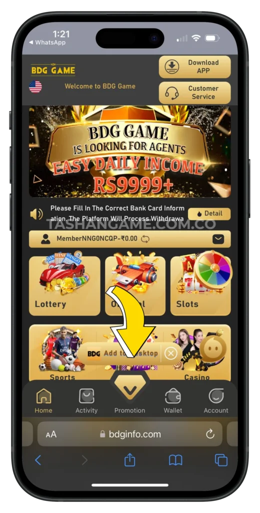 tashangame-promotion-button