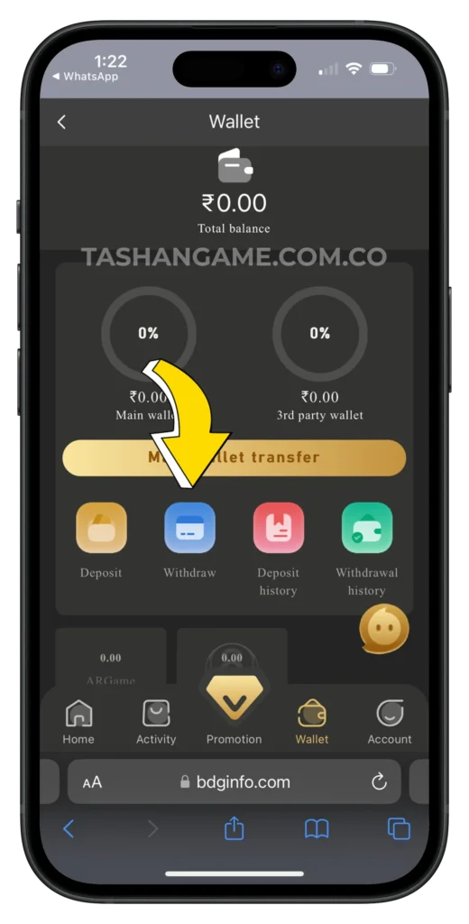 tashangame-withdraw-button