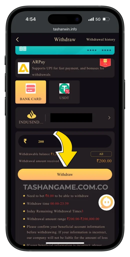 tashangame-withdrawal-page